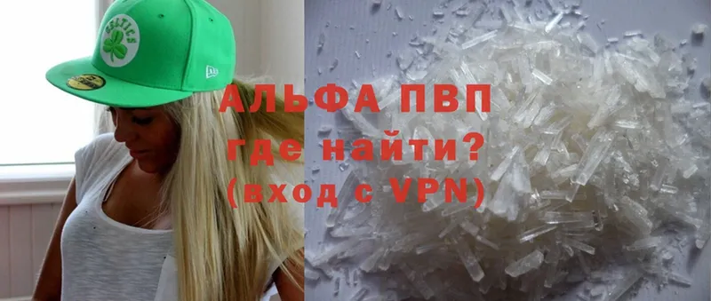 OMG сайт  Боготол  Alfa_PVP кристаллы 